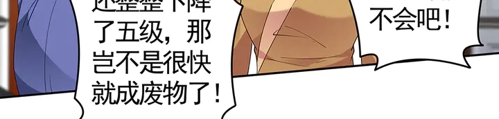 第77话 凶手是你们！63