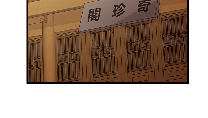第47话 有妈的孩子像个宝35