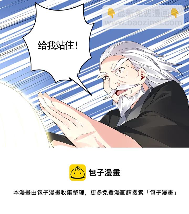第72话 在你身边60