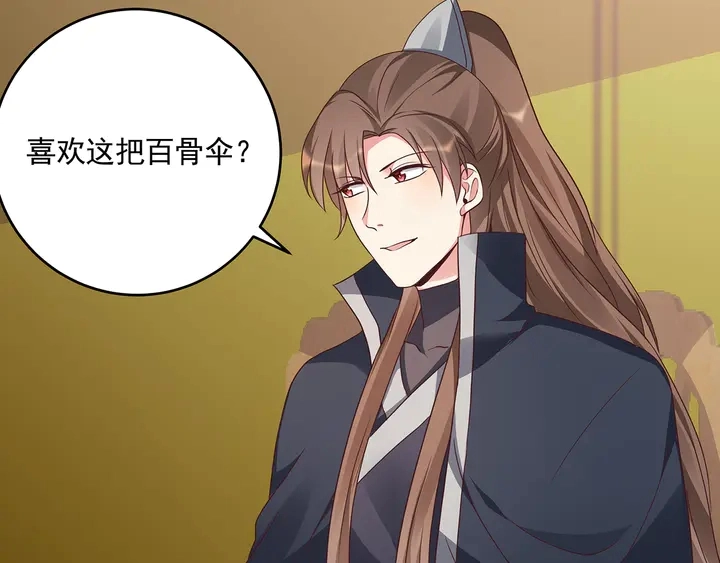 第153话 价高者得53