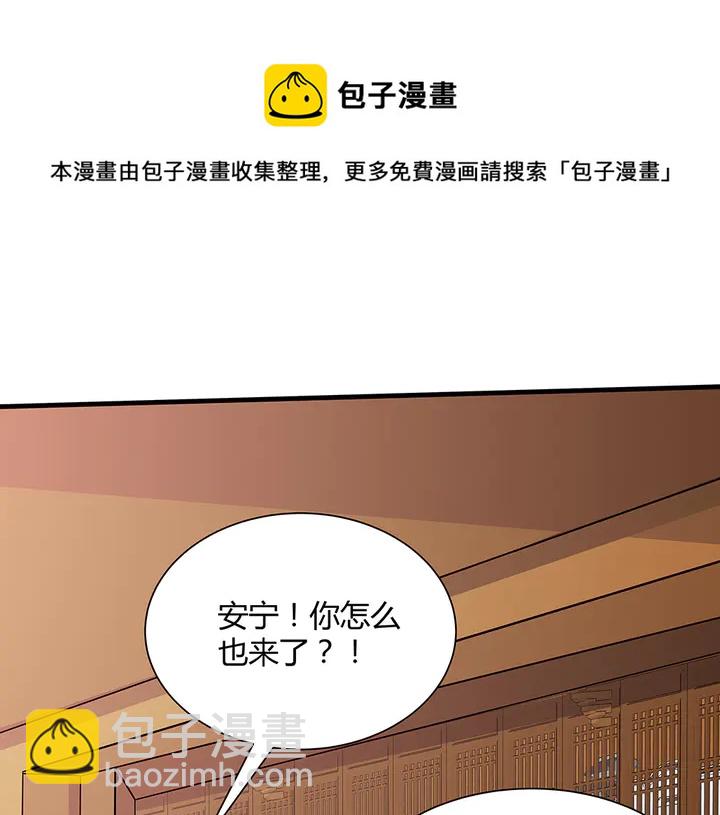 第50话 爱不释手60