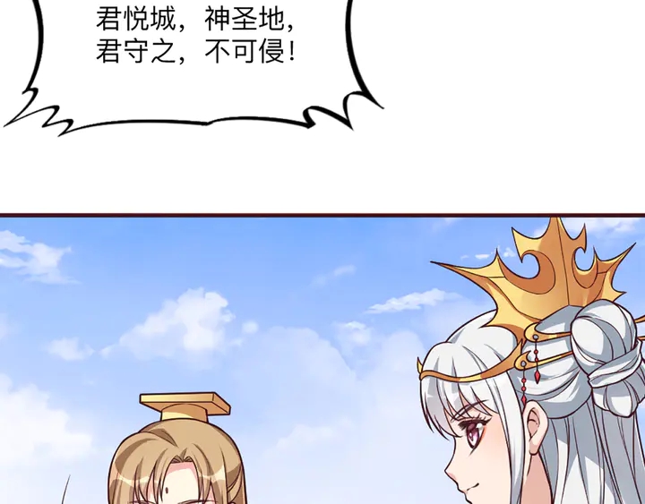 第165话 向世界宣布97