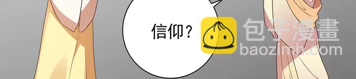 第147话 耳熟的声音32