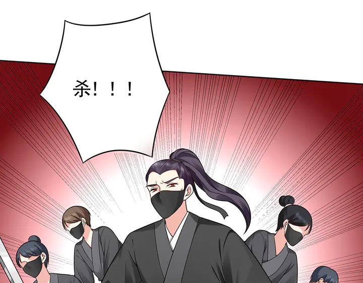 第79话 不会让你伤害小白33