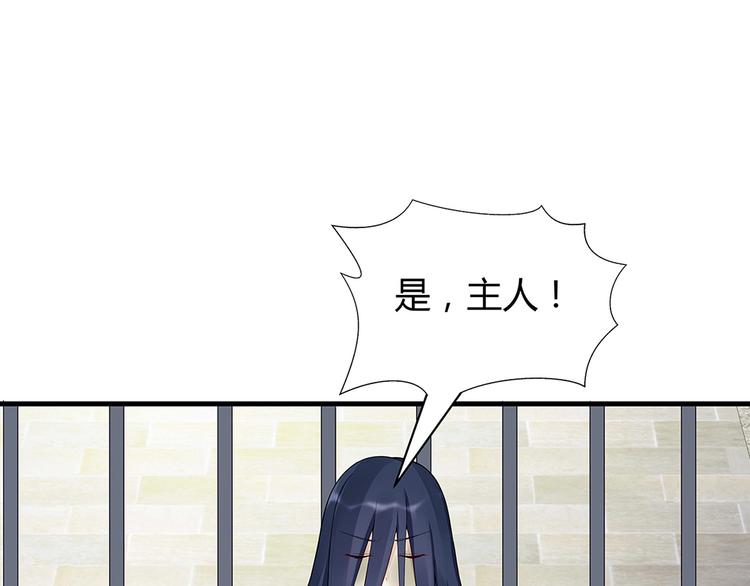 第20话 你的名字叫风行101