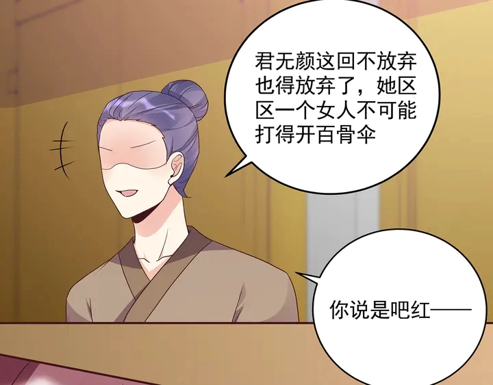 第154话 让你们见识一下29
