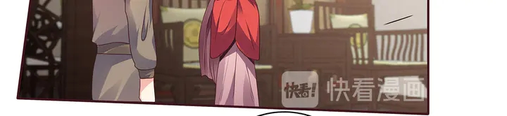 第143话 红颜姑娘竟是...66
