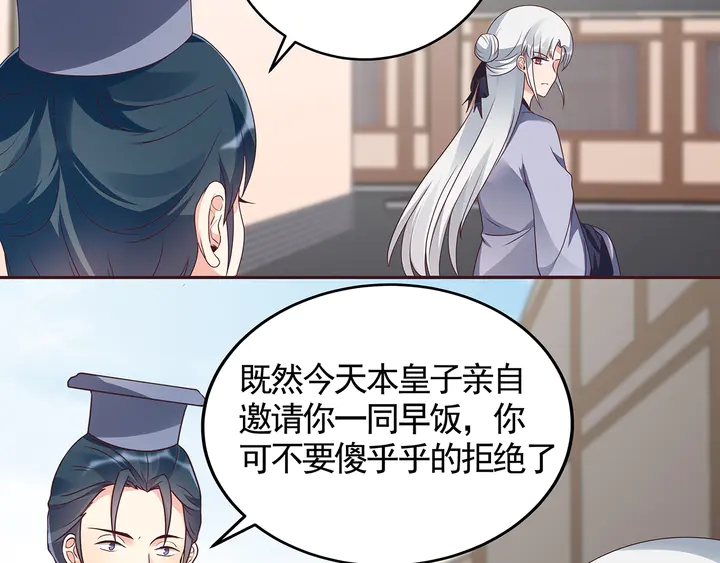 第135话 谢谢你的理解55
