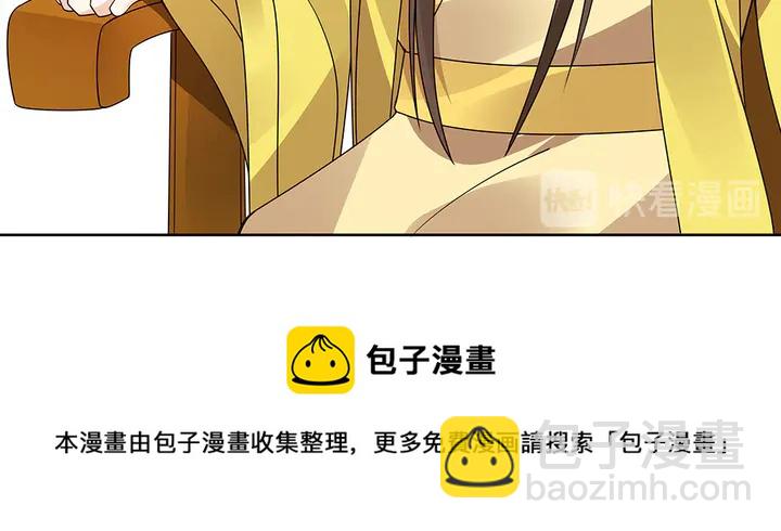 第52话 我的名字好用么？60