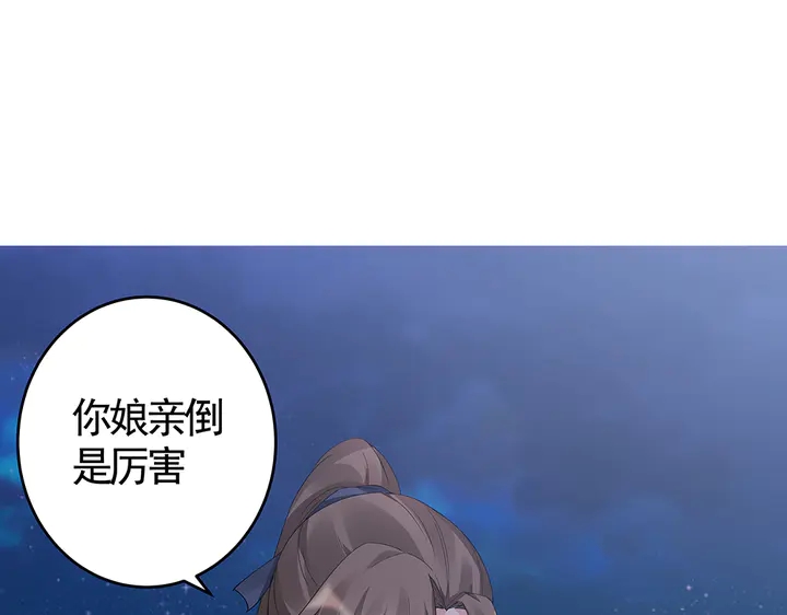 第72话 在你身边41