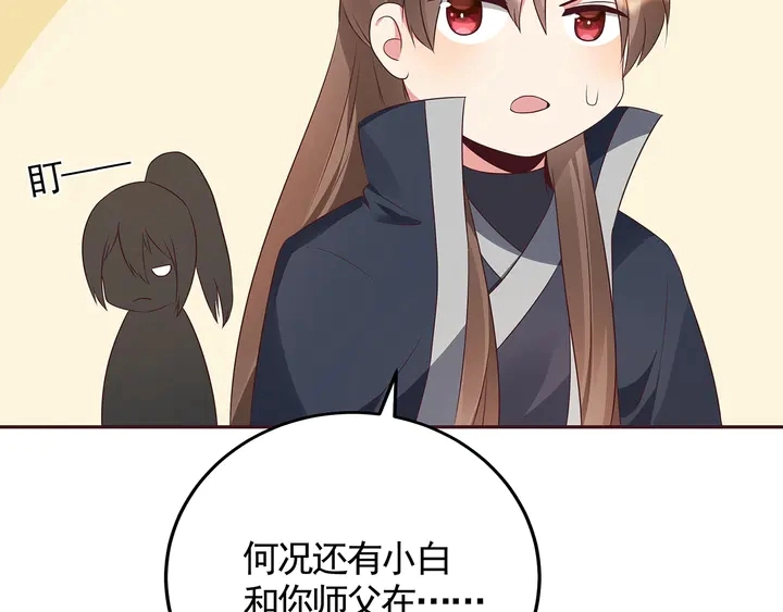 第139话 下一个挑战67