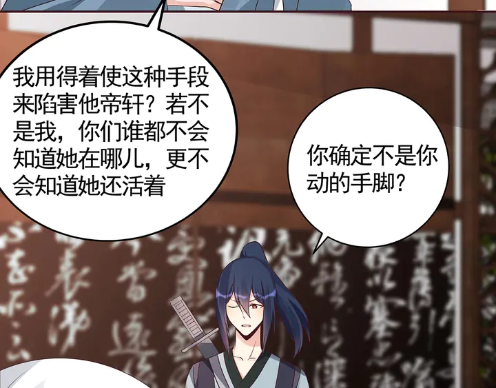 第120话 很快团聚5