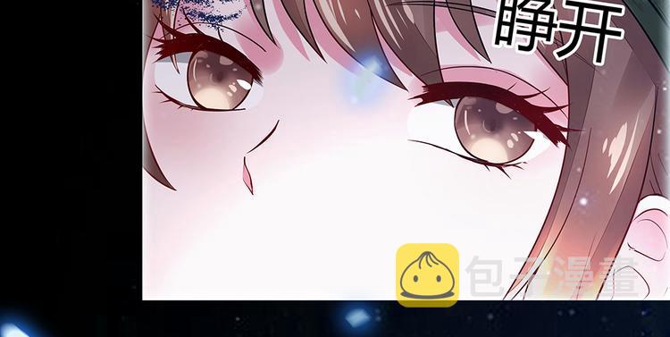 第1话 就这样重生为废材女12