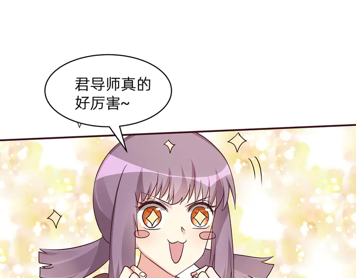 第175话 她想起来了？43