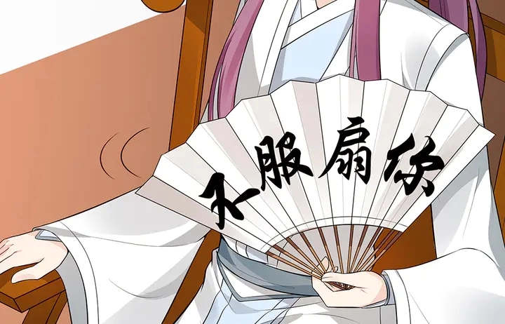 第50话 爱不释手23