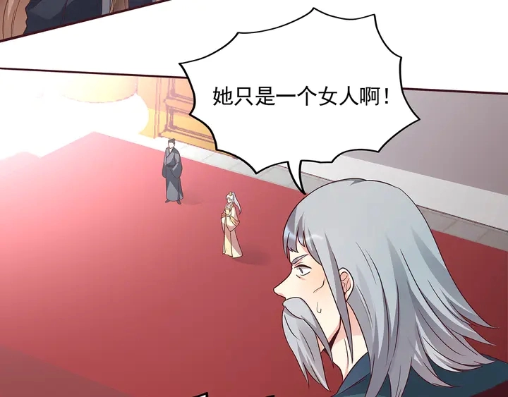 第155话 打脸疼不？7