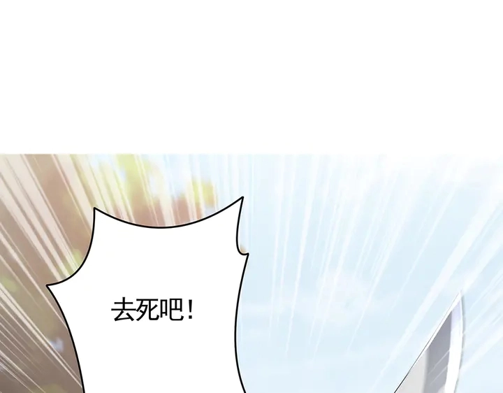 第80话 君家如此过分3