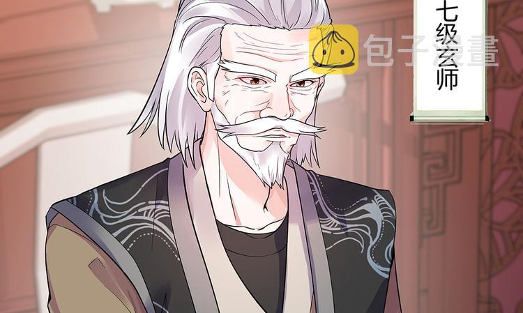 第7话 不再懦弱26