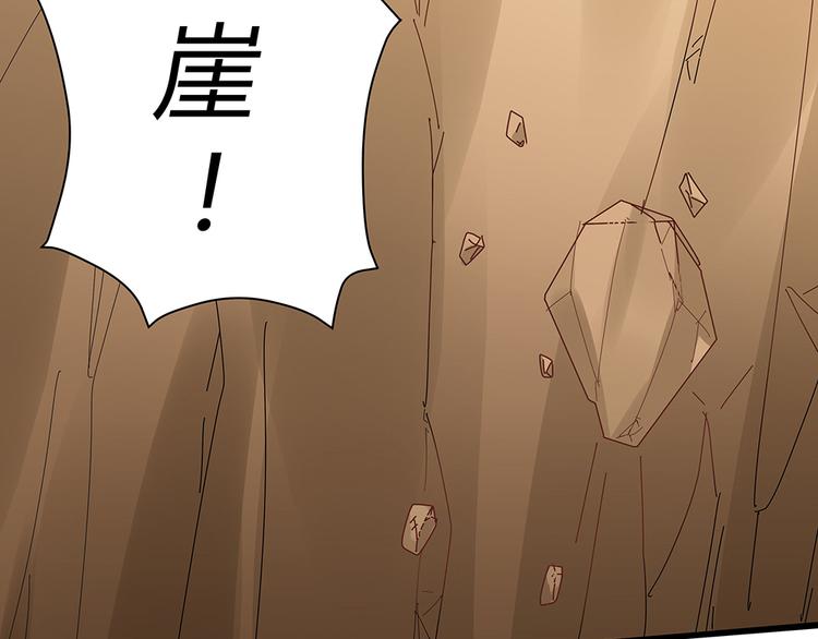 第2话 重生后遭亲姐姐追杀55
