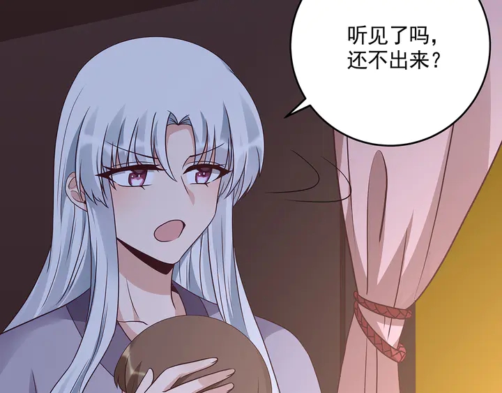 第152话 终是一家团圆47