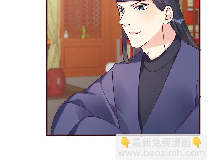 第176话 安宁公主43