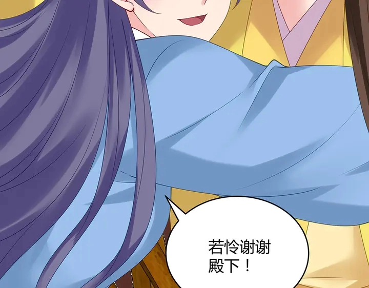 第49话 竟然是他！47