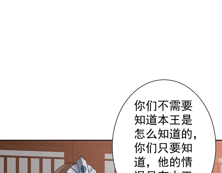 第55话 我找到你了3
