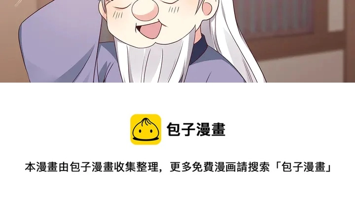 第128话 你配不上帝轩10