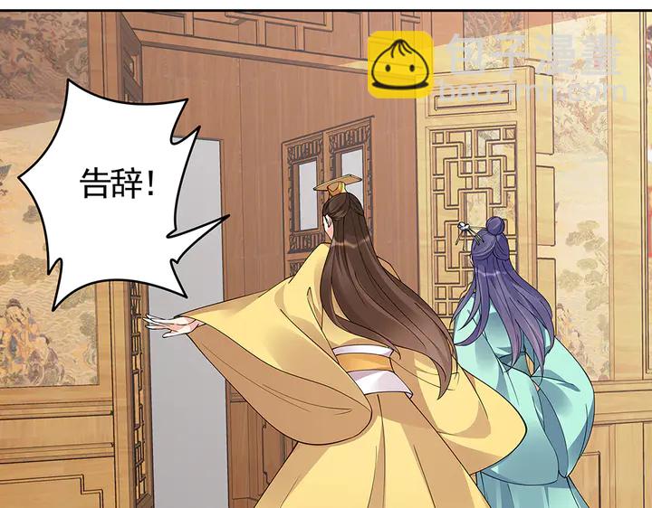 第69话 当面说坏话102
