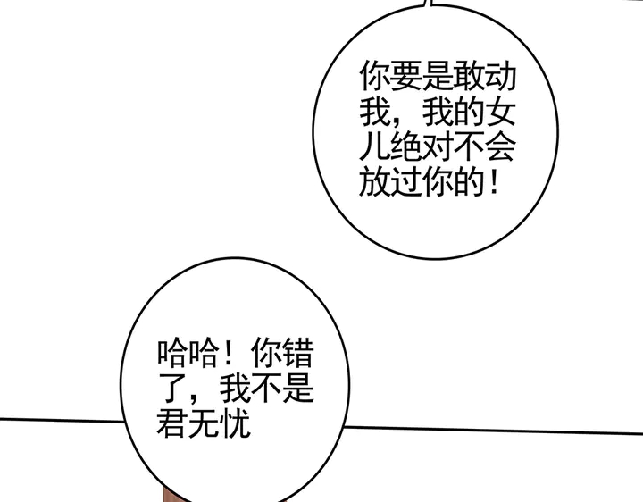 第89话 失去至亲的滋味6