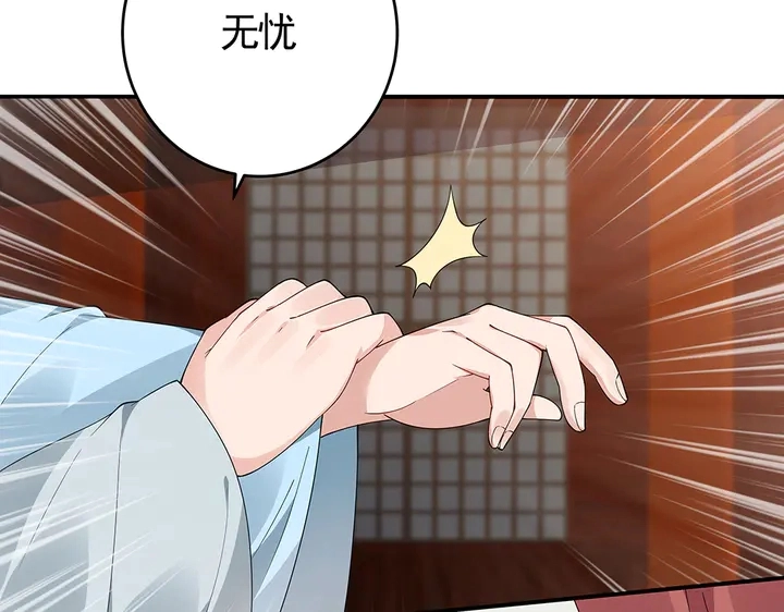 第80话 君家如此过分65