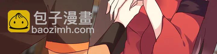 第168话 棋子我收下了84