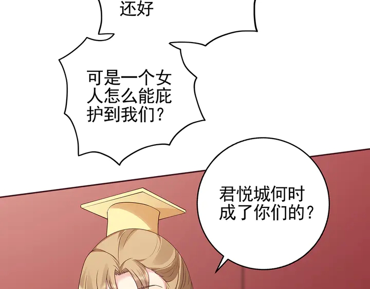 第145话 我等了她千年47