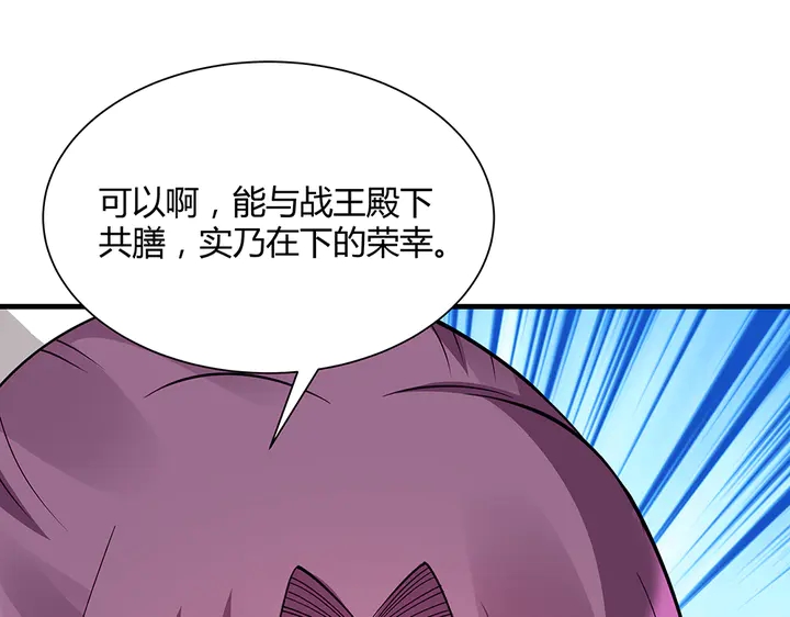 第48话 你很眼熟58