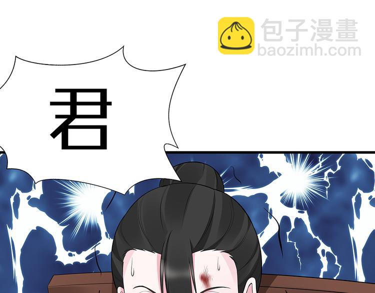 第30话 想害我？没门！136