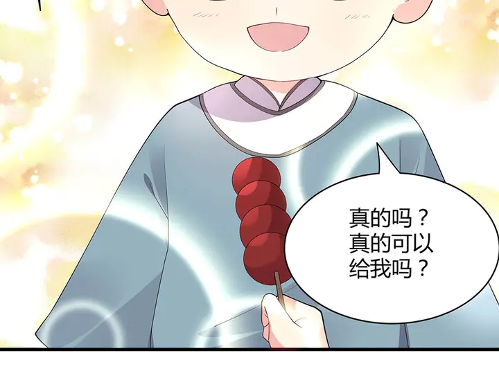 第43话 君若雪成了君无颜？58