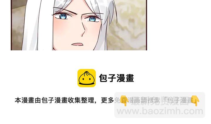 第176话 安宁公主40
