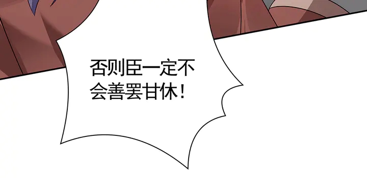 第63话 心服口服33