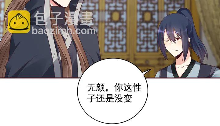 第155话 打脸疼不？58