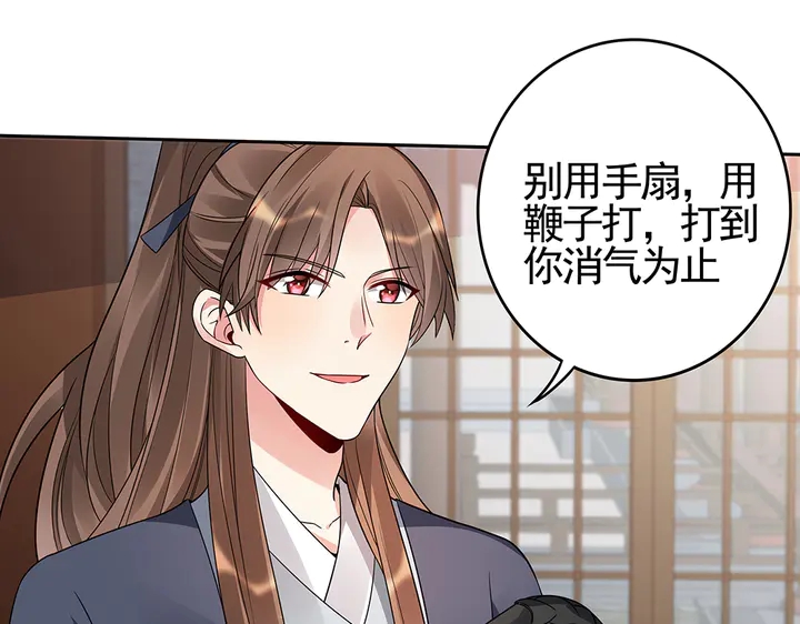 第83话 你还没死?!49