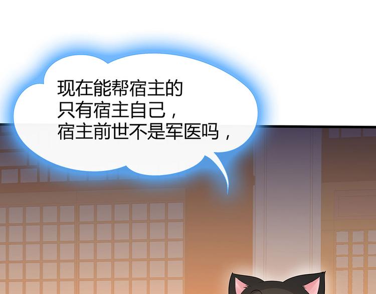 第11话 不再任人欺负90
