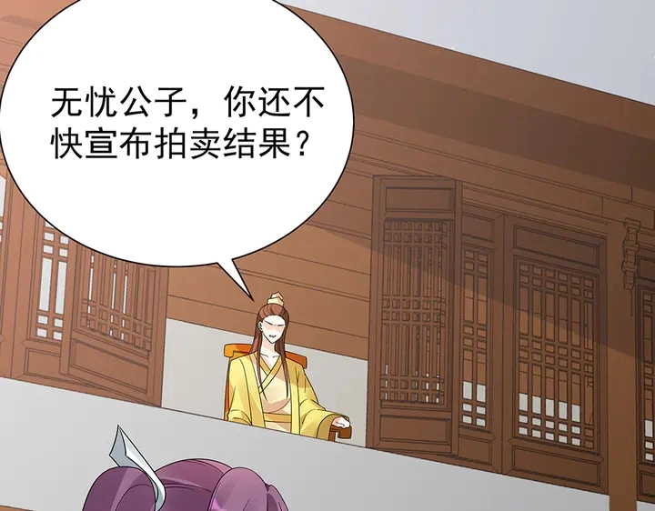 第52话 我的名字好用么？67