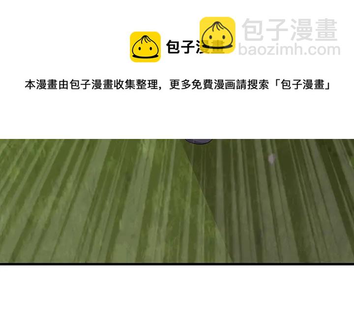 第37话 八级玄师80