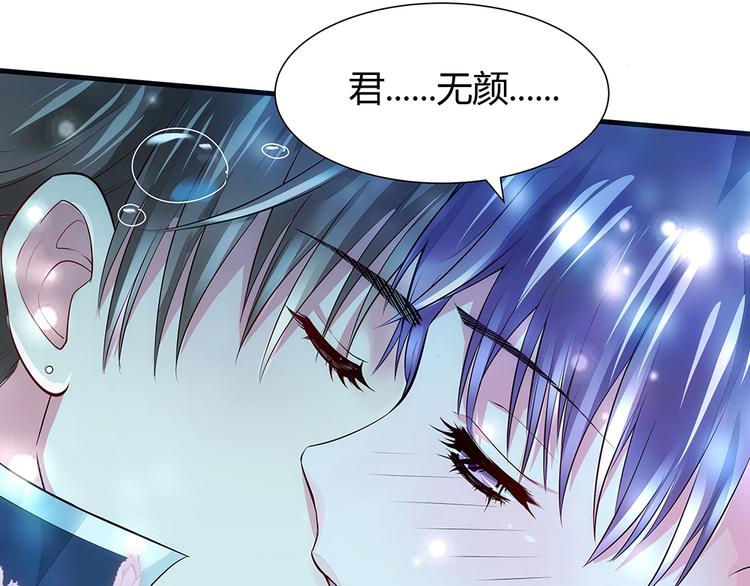 第3话 陌生男人51