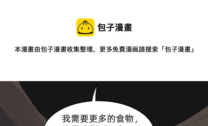 第173话 无颜在等我130