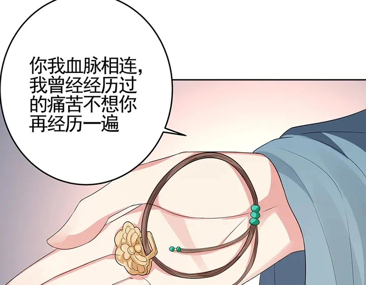 第97话 最重要的小白67