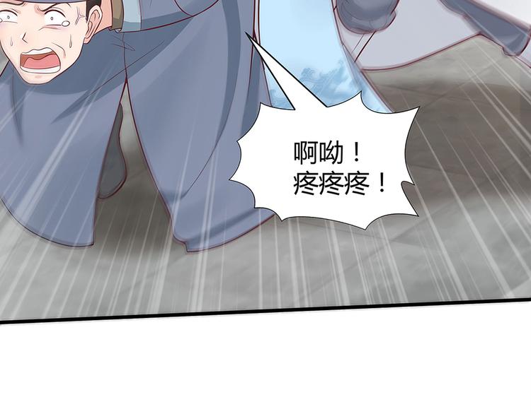 第18话 翩翩公子95
