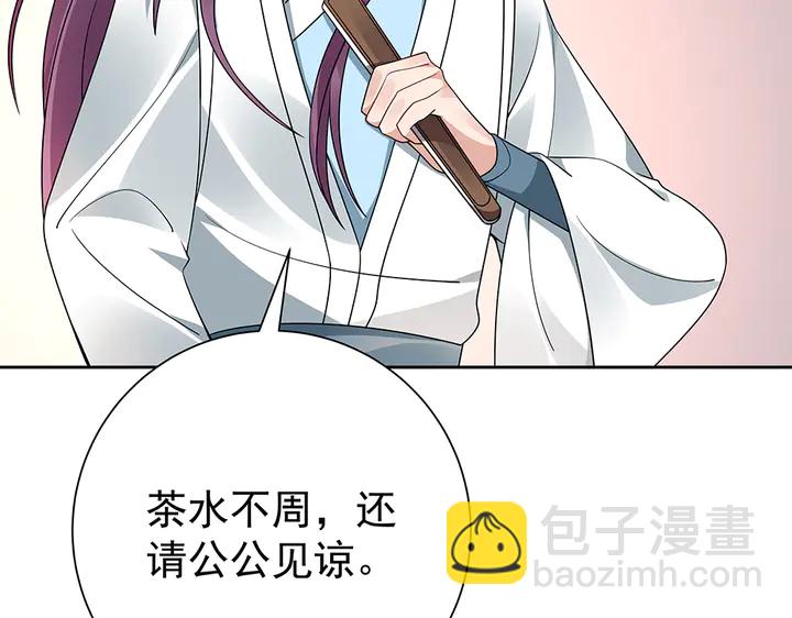 第55话 我找到你了51