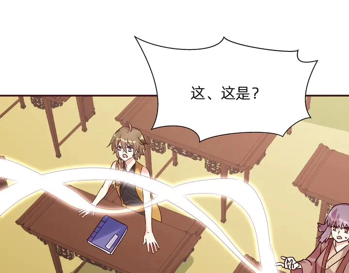 第174话 真正的修炼之法115