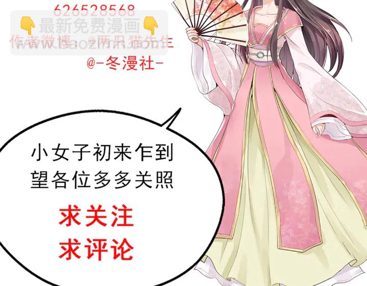 第78话 真相即将揭开？68